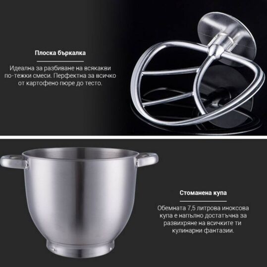 Кухненски робот Royalty Line PKM2100BG Кухненски робот Royalty Line PKM2100BG