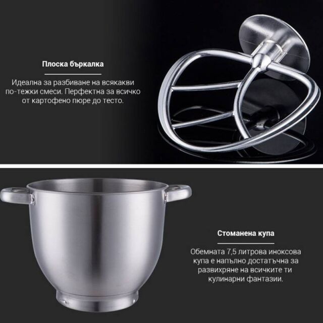 Кухненски робот Royalty Line PKM2100BG Кухненски робот Royalty Line PKM2100BG