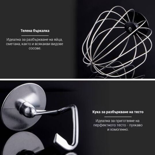 Кухненски робот Royalty Line PKM2100BG Кухненски робот Royalty Line PKM2100BG