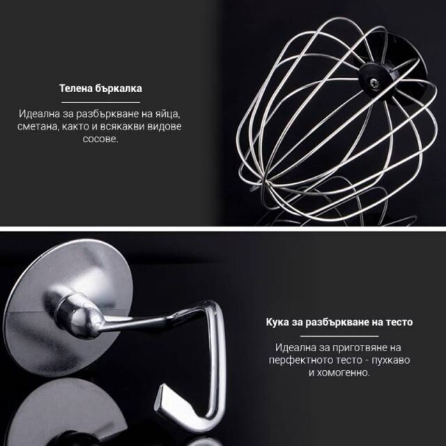 Кухненски робот Royalty Line PKM2100BG Кухненски робот Royalty Line PKM2100BG