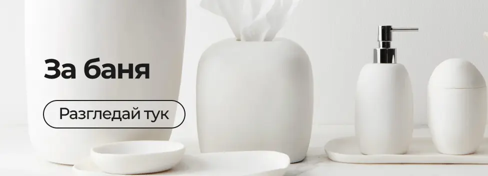 Category banner Image